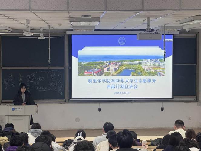 微信图片_20260408145923_363_55